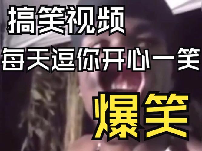 逗看视频