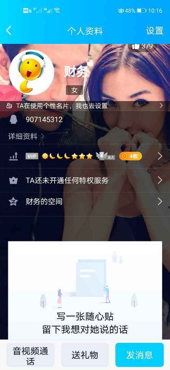 yy上挂机兼职是真的吗