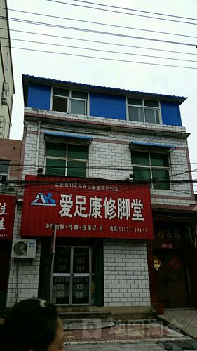 修脚器
