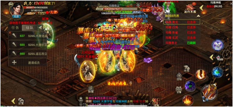 9377龙皇传说论坛缩略图
