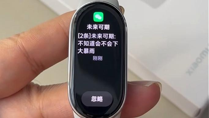 小米手环10能记录鼾声吗