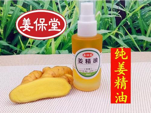 原始点按摩价格表