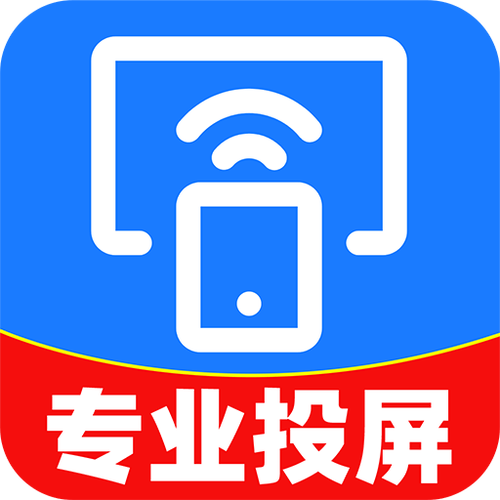 投屏app
