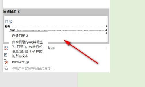 u显示无效目录