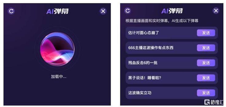 斗鱼手机怎么设置隐身