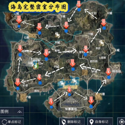 绝地求生海岛地下室位置图片