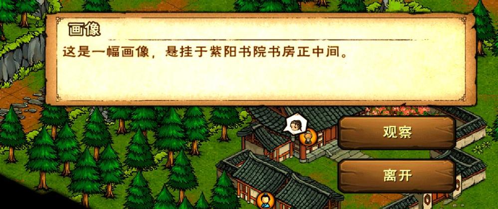 文皇经200升到300级详细攻略