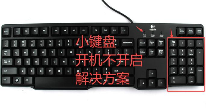 用键盘开机的方法