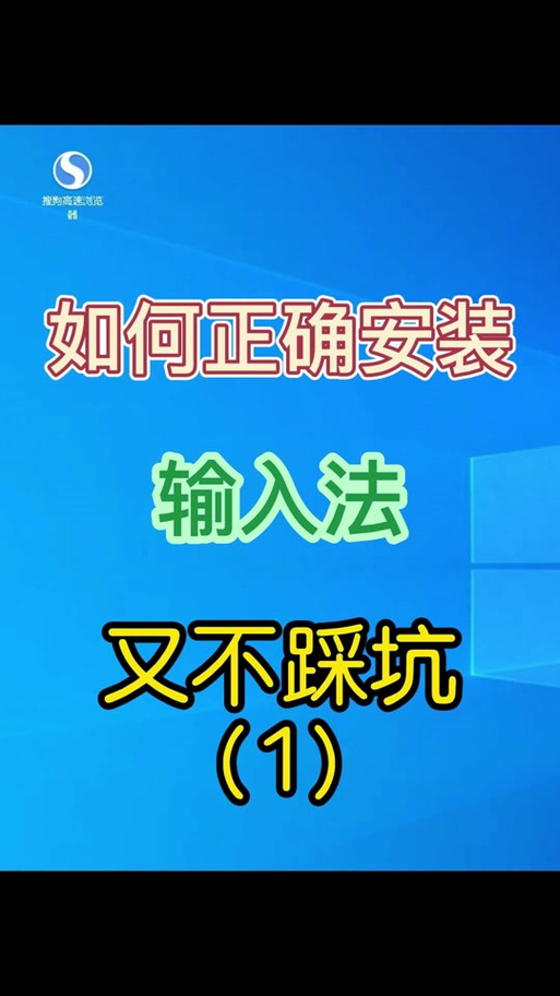 如何添加俄语输入法游戏截图