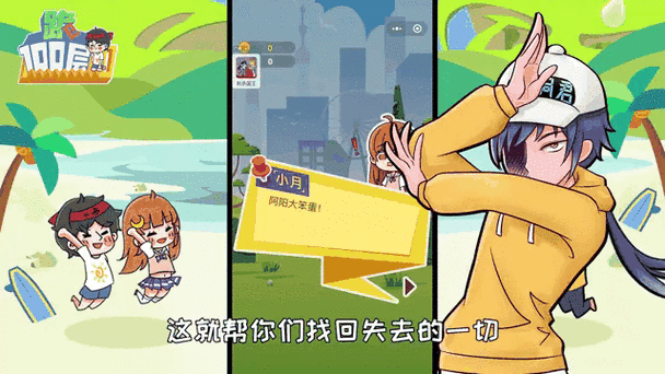 阿阳和小月什么关系
