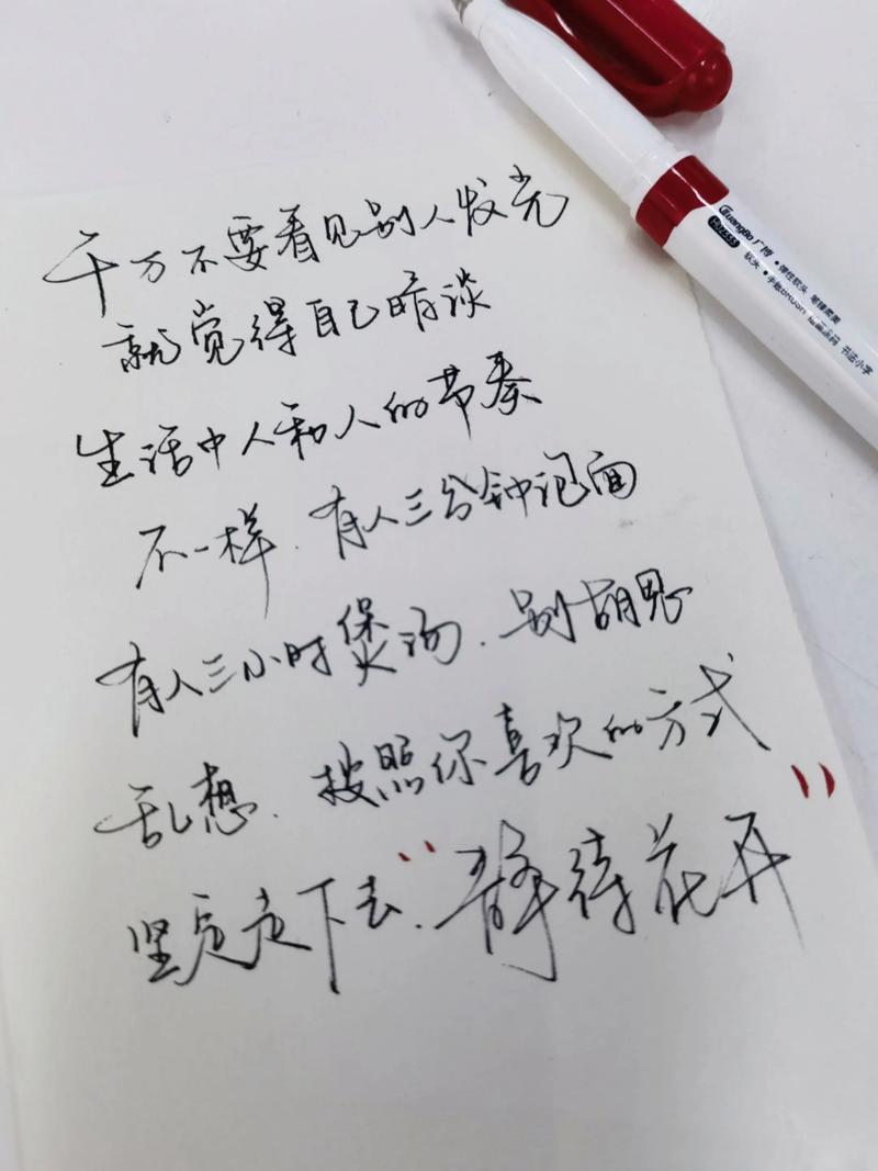 ipad怎么调成手写