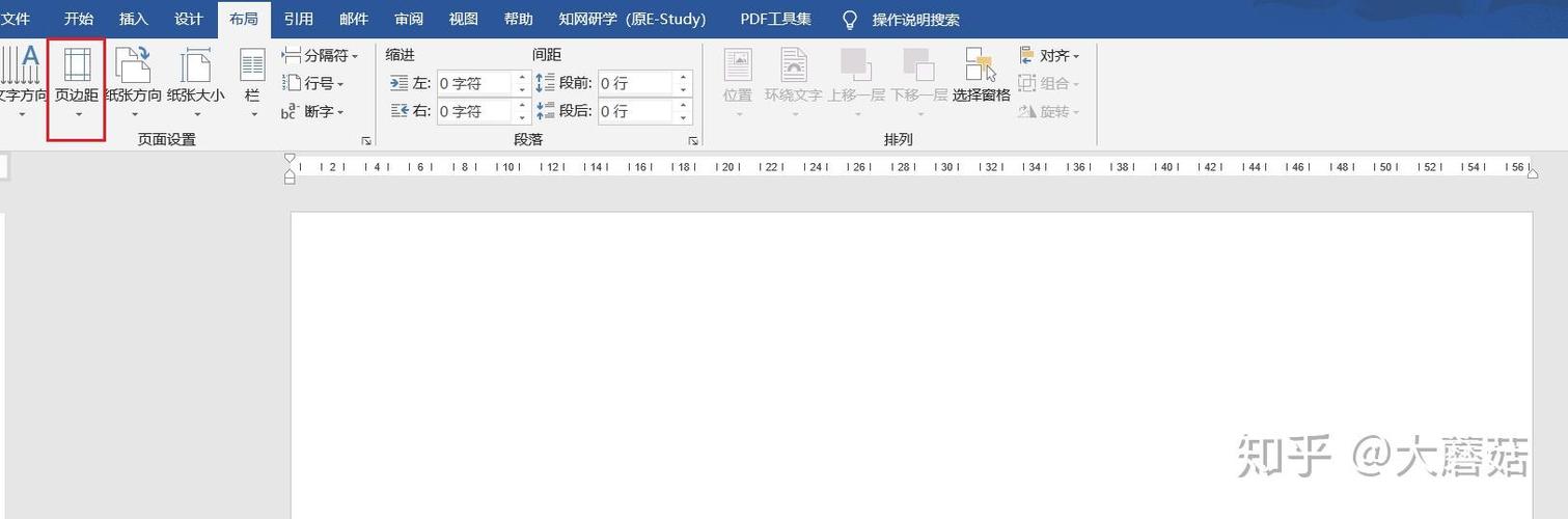 word四个直角不见了
