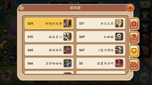 放置奇兵诺玛可以升10星吗图标