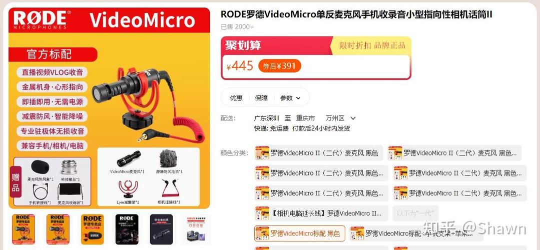 为什么闲鱼上面全新正品那么便宜缩略图