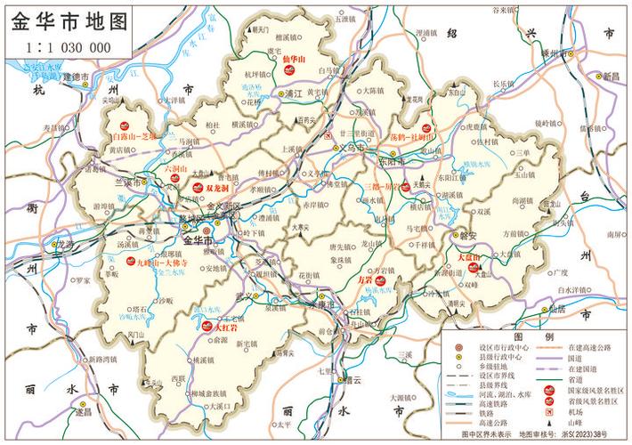 金华各区地图全图