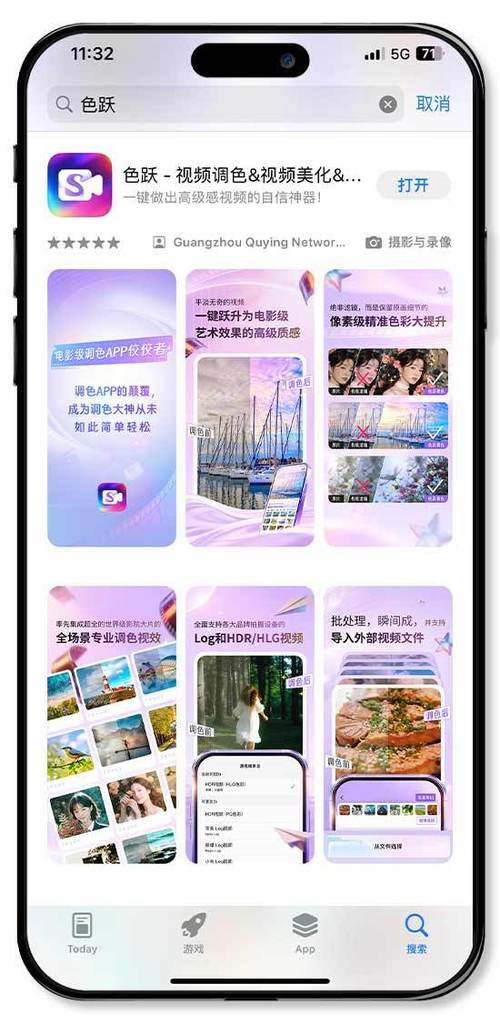 苹果手机录视频很暗怎么调图标
