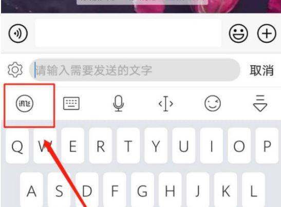 BiuBiu输入法