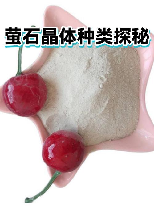 奇迹12级萤石要多少个石头