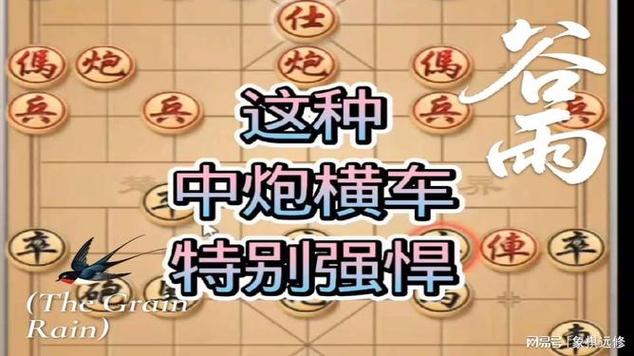 中炮横车厉害还是直车厉害啊