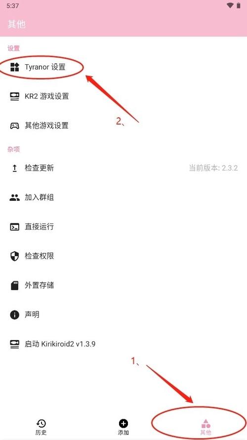 tyranor游戏资源库