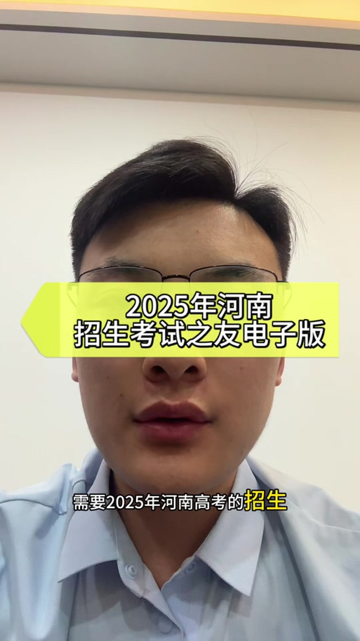 招生之友