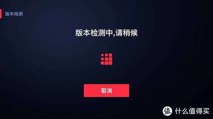 优酷账号风险提示怎么解除