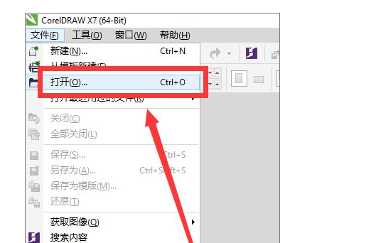 打开cdr用什么软件