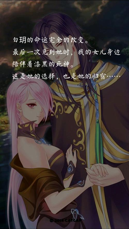 爱养成2完整攻略