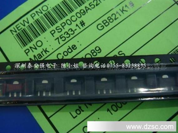 HOLTEK是什么品牌缩略图
