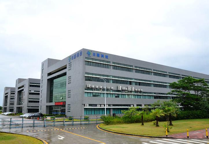 日联科技正式员工待遇