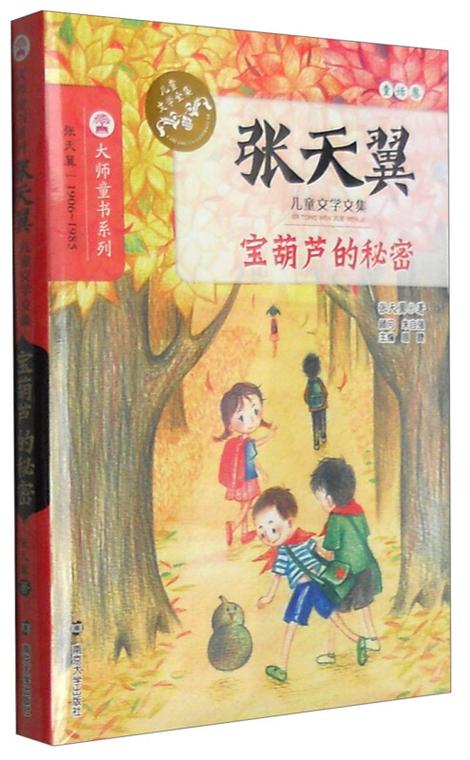 bilibili视频封面提取器缩略图