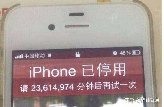 苹果手机设置了停用时间还能继续用