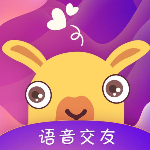 语音聊天app