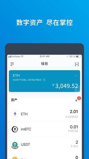 五行数字钱包何时开网