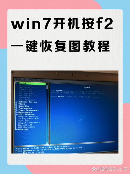 F2最简单的处理方法