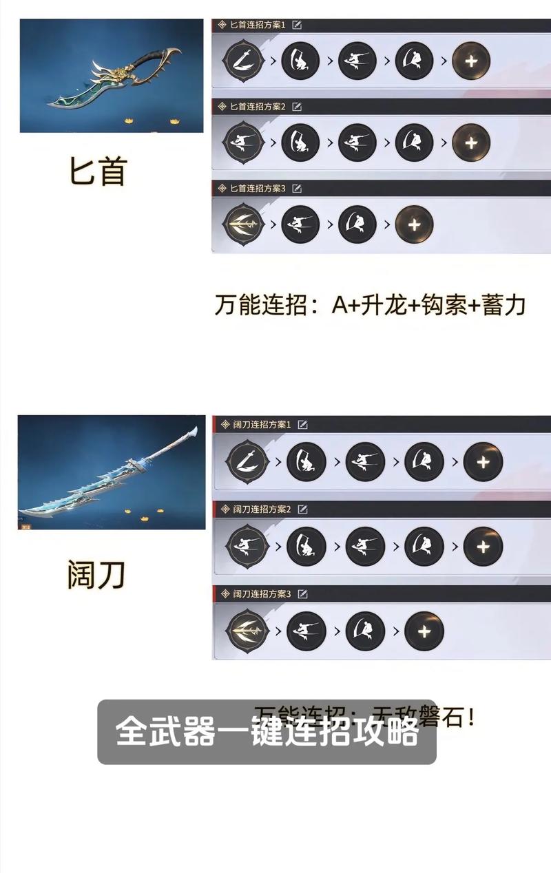 永劫无间官网下载教程视频