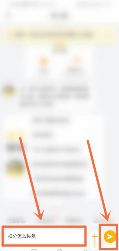 闲鱼被扣分1分什么影响