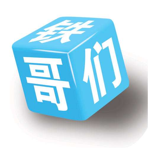 铁哥们助手app手机版
