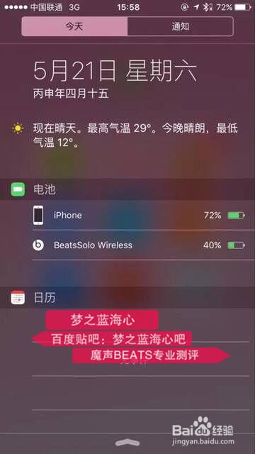 solo3怎么查是不是正品