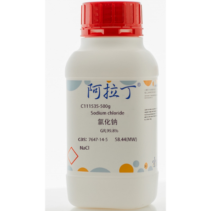 阿拉丁化学试剂网