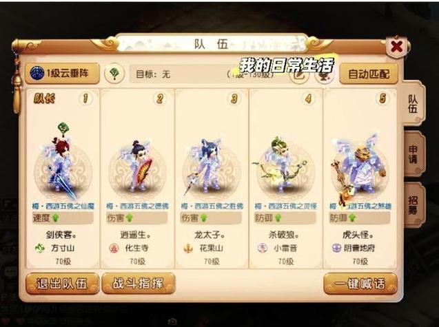 梦幻手游桌面版可以开几个