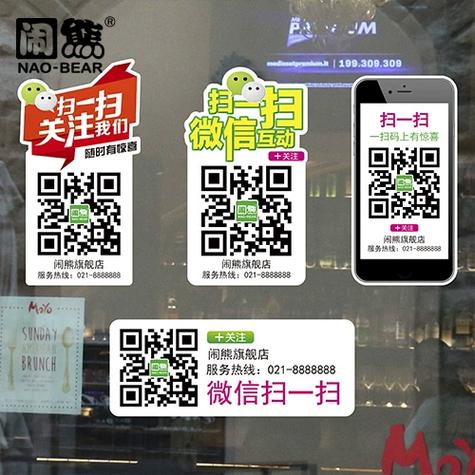 把加好友二维码发给别人安全吗