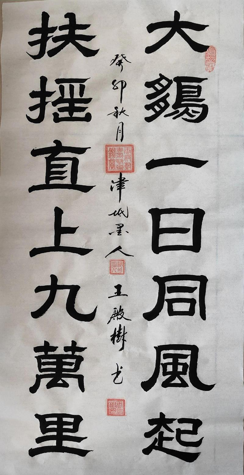 赞美领导高升的诗句