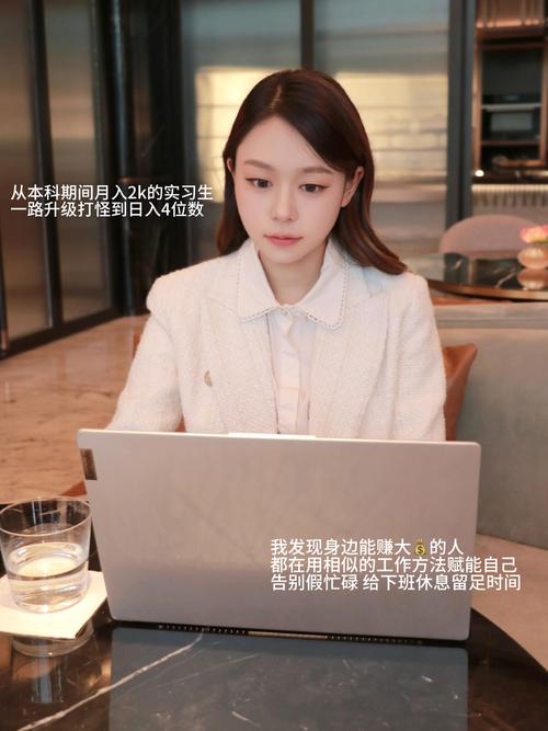 百度小涵兼职