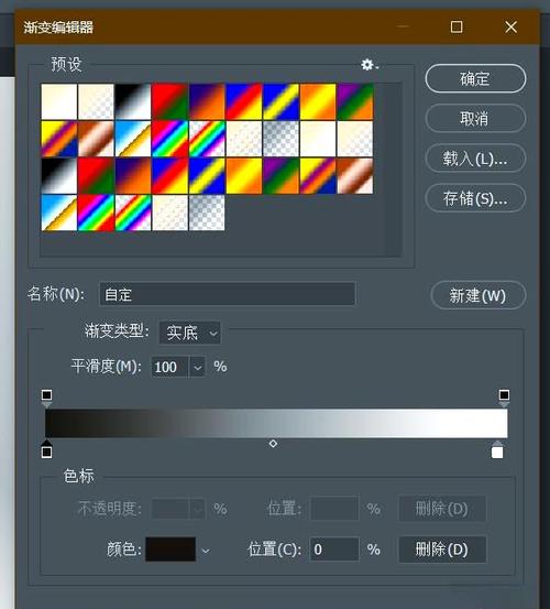 渐变色制作APP
