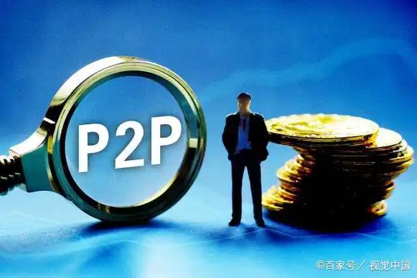 p2p平台缩略图