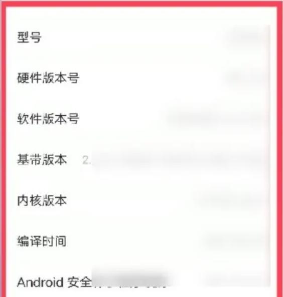 三星怎么看是哪个国家的版本