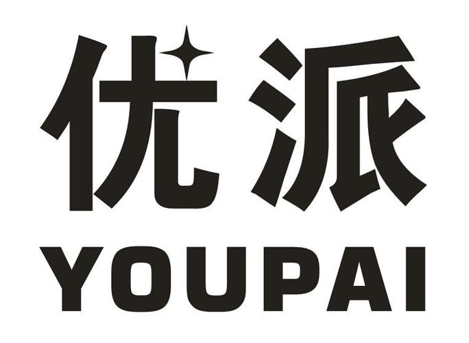 优派是哪个国家的
