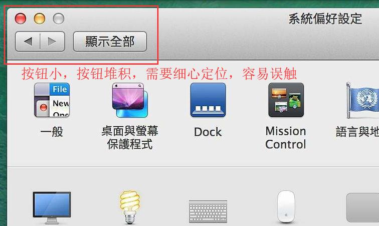 电脑最大化怎么调最小化