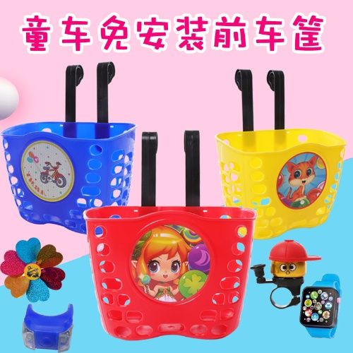 儿童自行车篮子安装步骤缩略图
